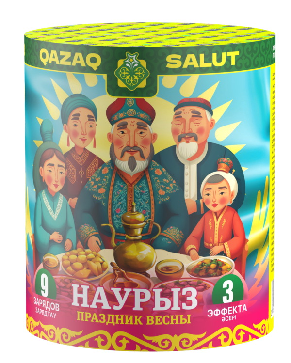 Праздник Весны / Наурыз Кз 9 залпов Праздник Весны / Наурыз Кз 9 залпов