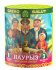 Праздник Весны / Наурыз Кз 9 залпов Праздник Весны / Наурыз Кз 9 залпов