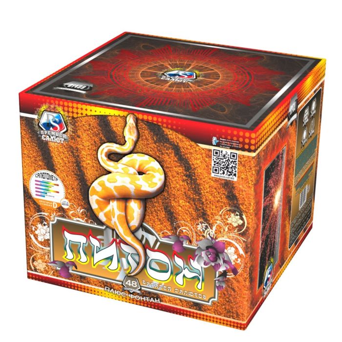 ПИТОН 48 залпов + фонтан 1.25" ПРЕМЬЕР САЛЮТ артикул  