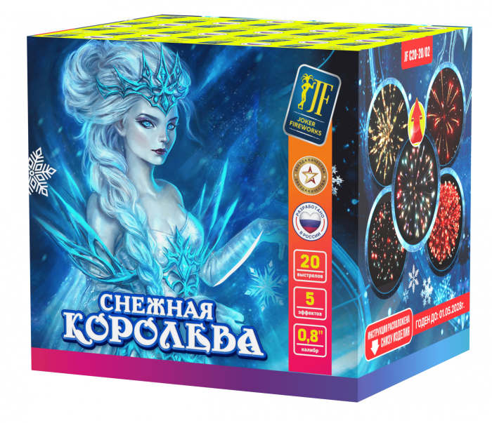 Снежная королева 20 залпов 0.8" Joker Fireworks артикул JF C20-20/02 