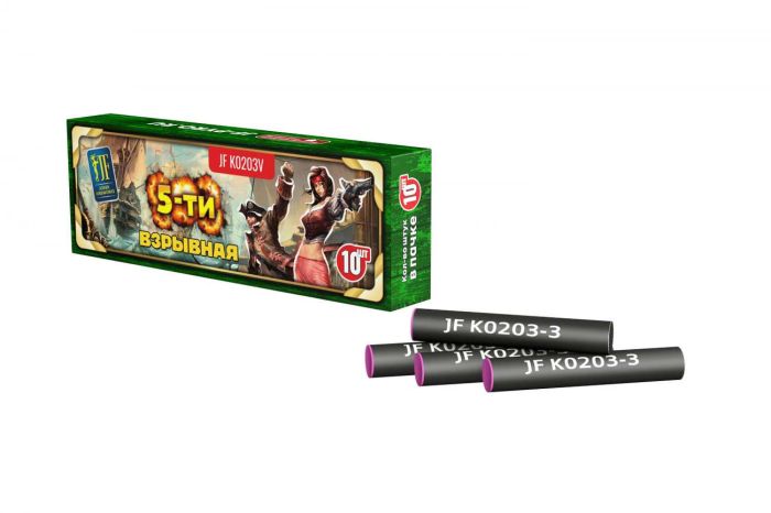 Корсар 3 - 5 хлопков 10шт Joker Fireworks артикул JF K0203V 