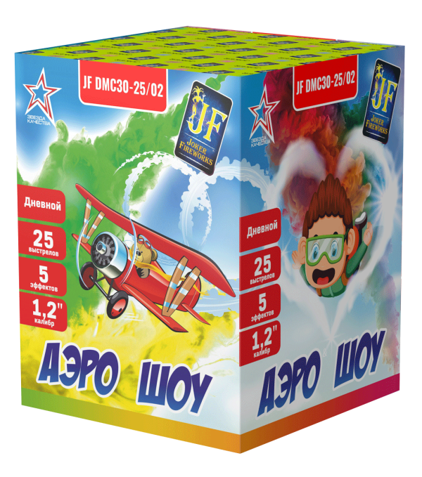 Дневной салют Аэро Шоу 25 залпов