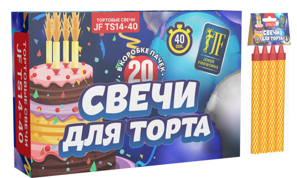 Свечи для торта 40 сек