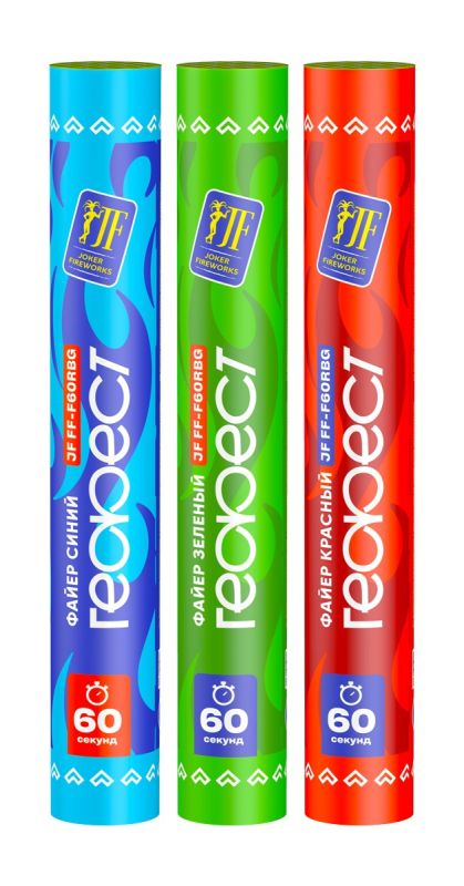 Файер Гефест 60 сек