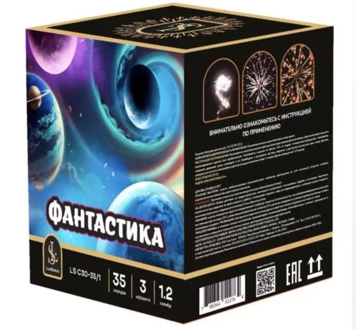 Фантастика 35 залпов 1.2" СалютЛюкс артикул  