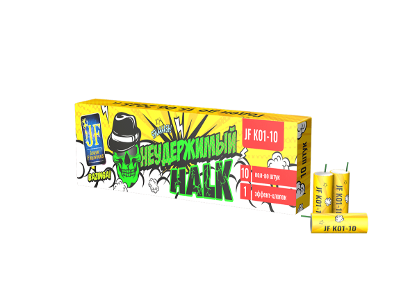 Неудержимый HALK 10шт