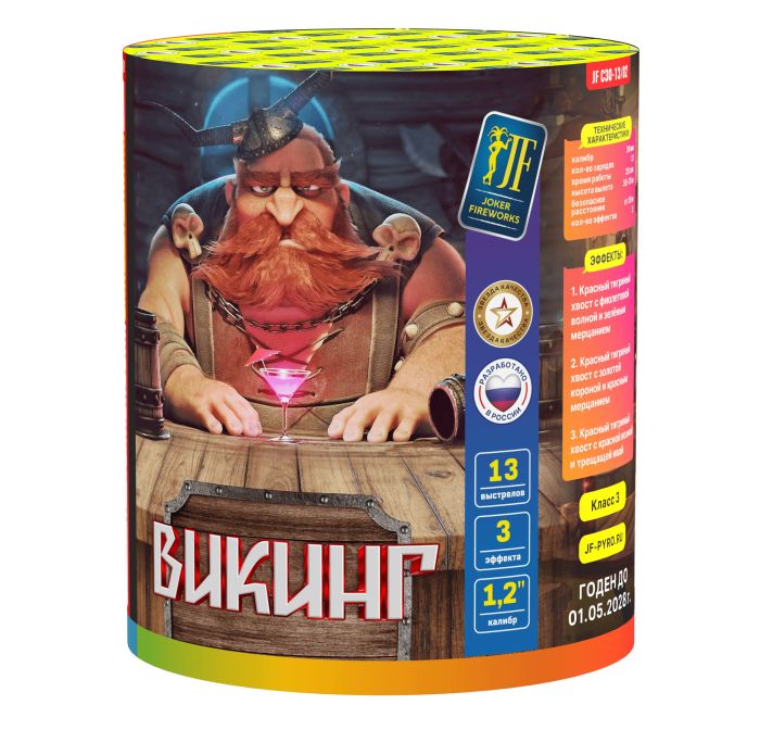 Викинг 13 залпов 1.2" Joker Fireworks артикул JF C30-13/02 