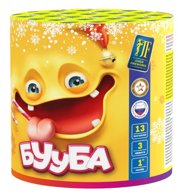 Бууба 13 залпов 1"