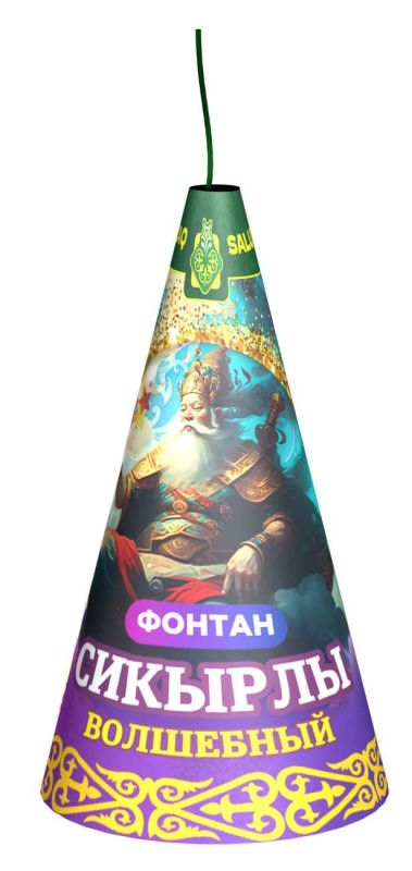 Фонтан Волшебный QAZAQ SALUT артикул QS F05 