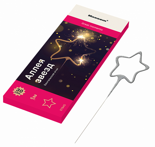 Бенгальские огни Аллея звезд 0784S