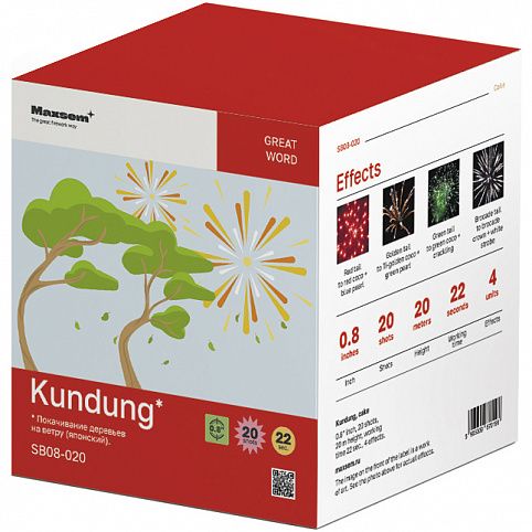 Салют Kundung SB08-020 20 залпов Maxsem артикул SB08-020 