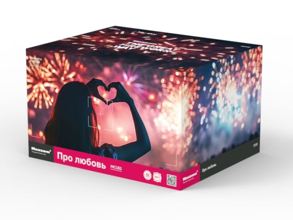 My Sky 62 залпов