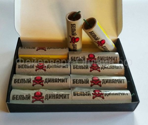 БЕЛЫЙ ДИНАМИТ 20гр - 1 штука