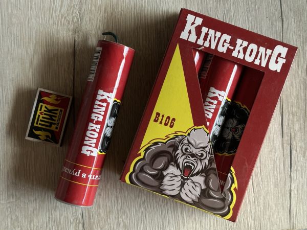 KING KONG 30гр 1 штука