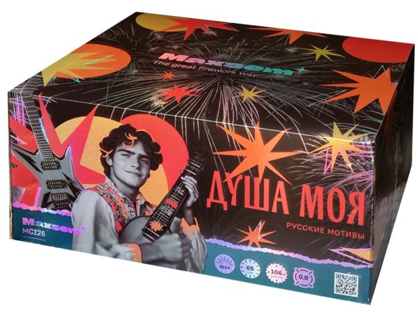 Душа моя 106 залпов ВЕЕР