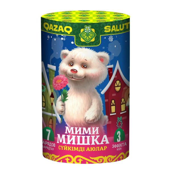 Мимимишка 7 залпов Мимимишка 7 залпов