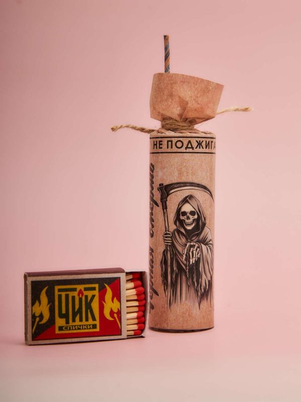 ЧЕРНАЯ СМЕРТЬ 1 штука  артикул PB-011 