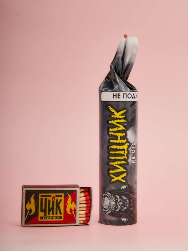 PREDATOR 1 штука  артикул PB-012 