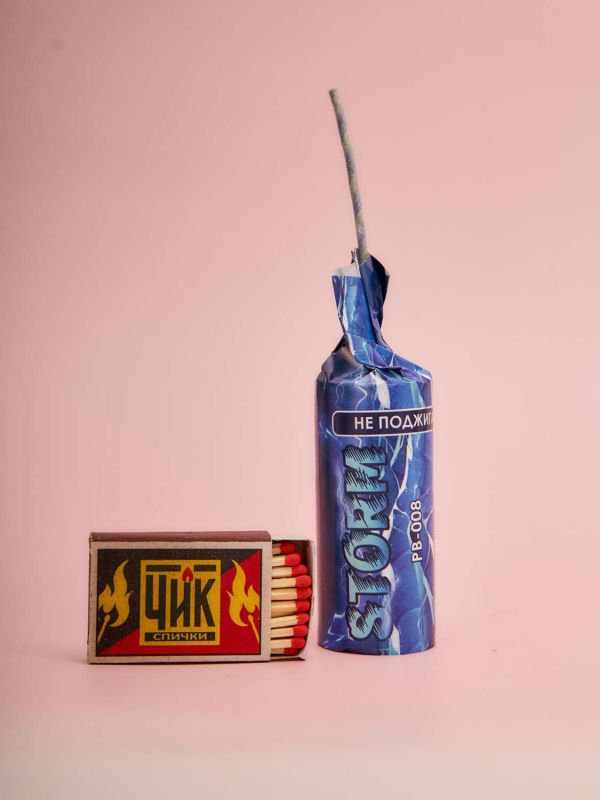 STORM 1 штука  артикул PB-008 