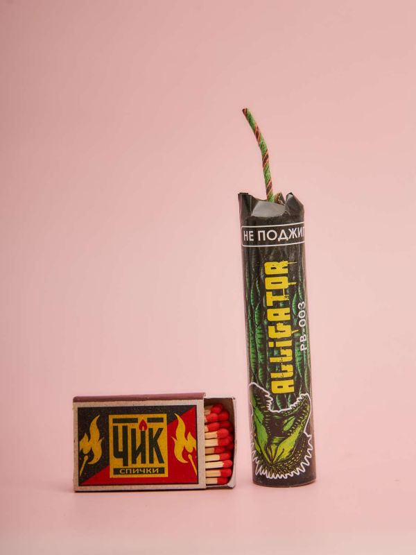 ALLIGATOR 1 штука  артикул PB-003 