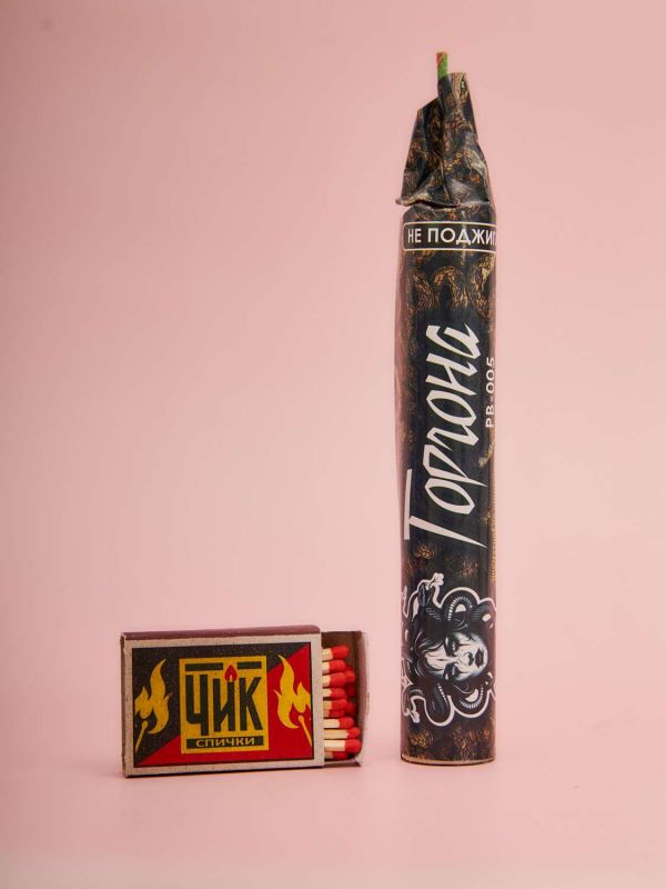 ГОРГОНА 1 штука   артикул PB-005 