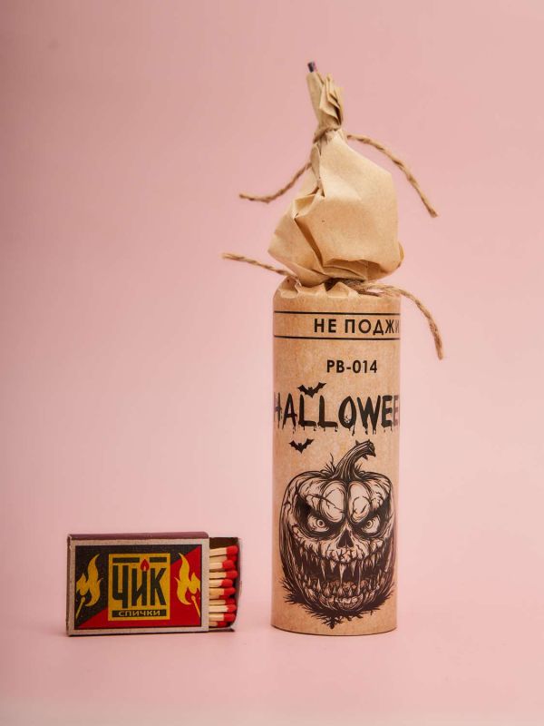 HALLOWEEN 1 штука  артикул PB-014 