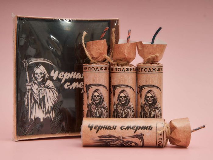 ЧЕРНАЯ СМЕРТЬ 1 штука  артикул PB-011 