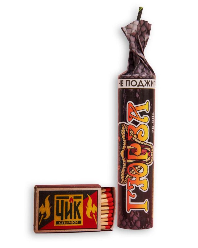 ГЮРЗА 1 штука РПК ЗАЛП артикул PB-006 