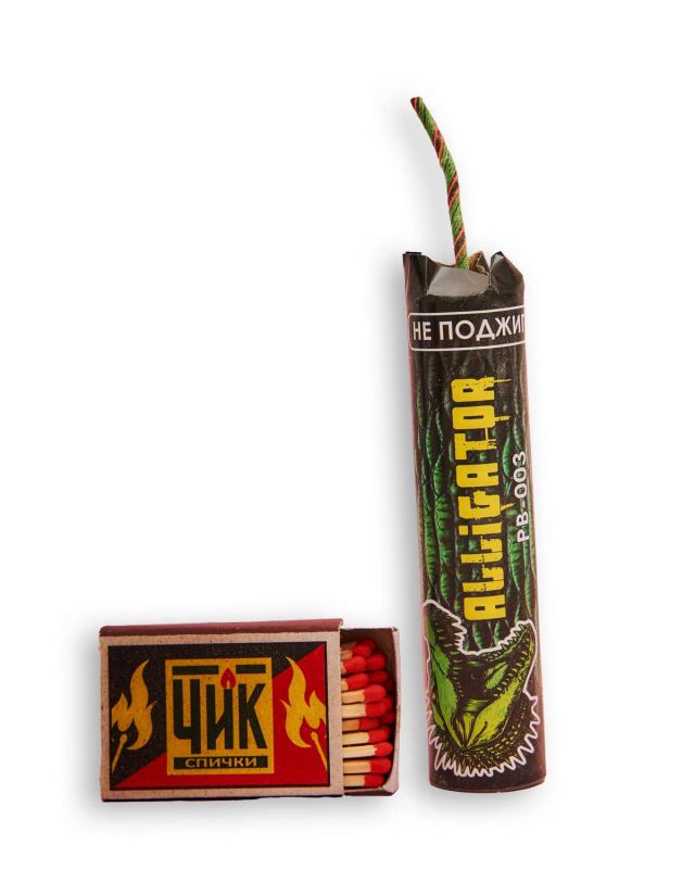 ALLIGATOR 1 штука  артикул PB-003 