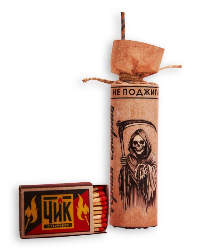 ЧЕРНАЯ СМЕРТЬ 1 штука РПК ЗАЛП артикул PB-011 