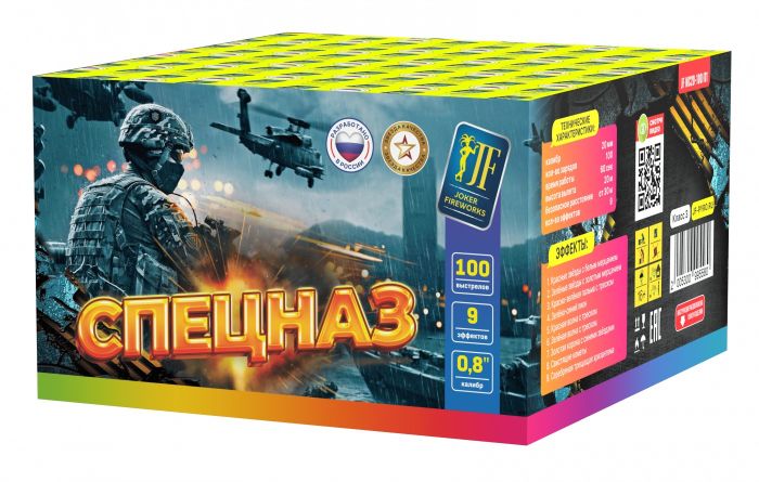 СПЕЦНАЗ 100 залпов 0.8" Joker Fireworks артикул  JF MC20-100/01 