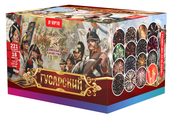 VIP Гусарский 139 залпов 1-1.2-1.5-1.9"