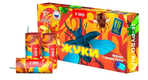 Жуки 6шт