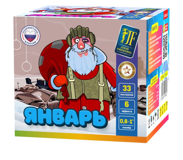Декабрь, Январь, Февраль 33 залпа Joker Fireworks артикул JF C20/25-33 (С30) 