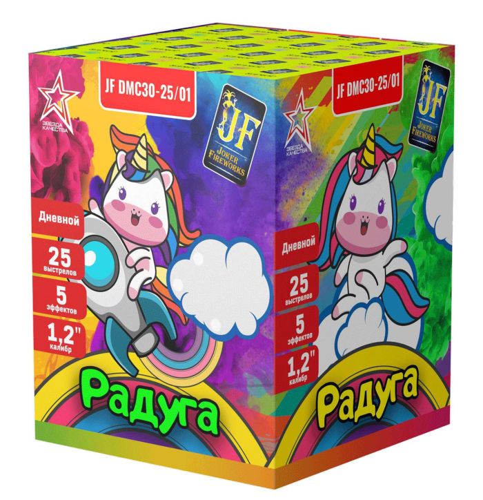 Дневной Радуга 25 залпов Joker Fireworks артикул  