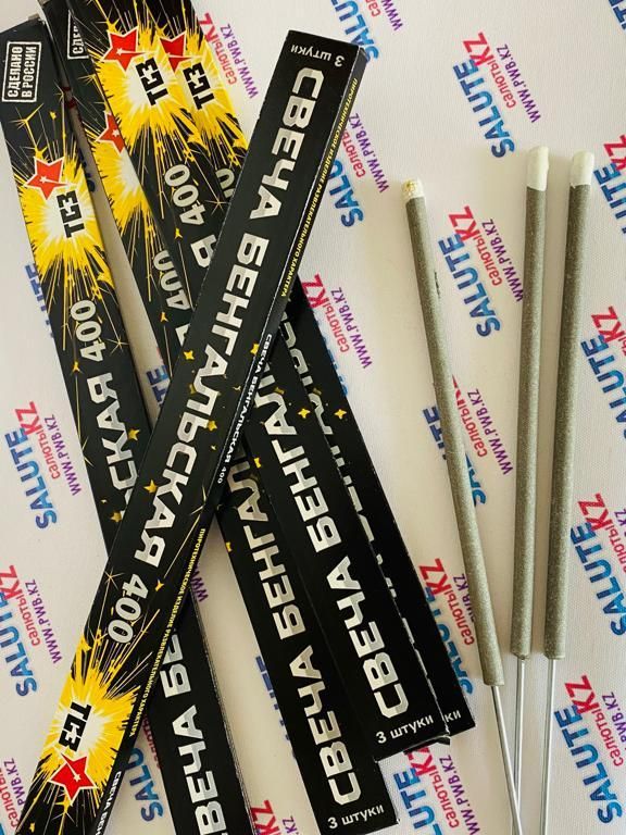 Бенгальские свечи 40см 120сек