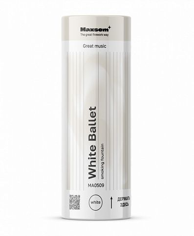 Цветной дым White Ballet MA0509 White Maxsem артикул MA0509 White 